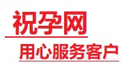 龙泉驿捐卵试管助孕机构-代媽网